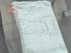 تويوتا يارس